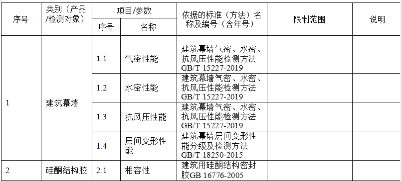 幕牆.png